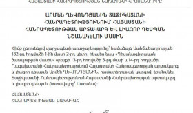 Տաջիկստանում Հայաստանի դեսպան նշանակելու վերաբերյալ