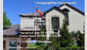 Հայտարարություն