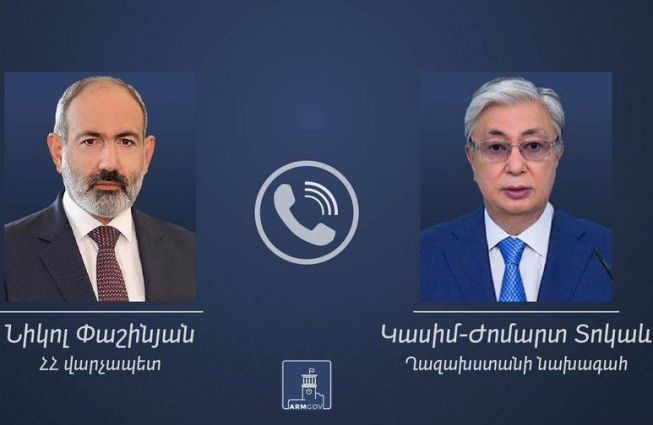 Հայաստանի վարչապետի հեռախոսազրույցը Ղազախստանի նախագահի հետ