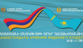 Ղազախստանում Հայաստանի մշակույթի օրեր