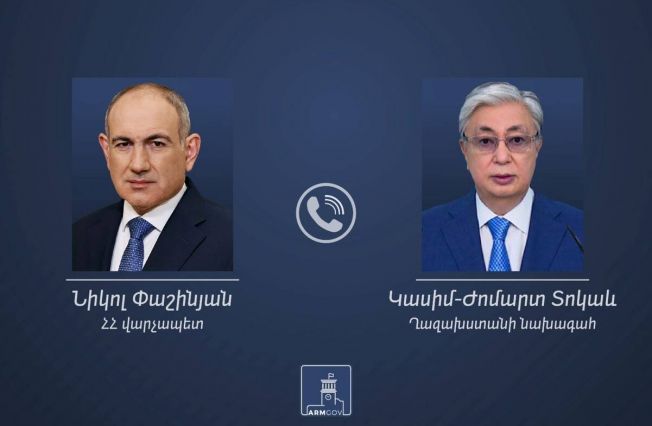 Նիկոլ Փաշինյանը հեռախոսազրույց է ունեցել Կասիմ-Ժոմարտ Տոկաևի հետ
